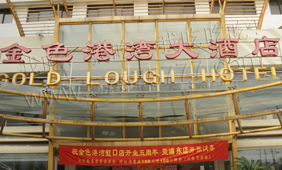 大渡口大渡口金色港湾宣传片制作案例