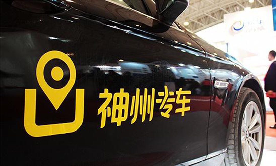 大渡口大渡口神州专车微信活动策划案例